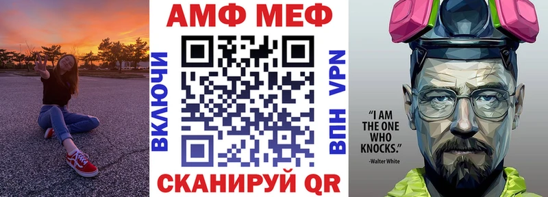 АМФЕТАМИН Розовый  Коммунар 