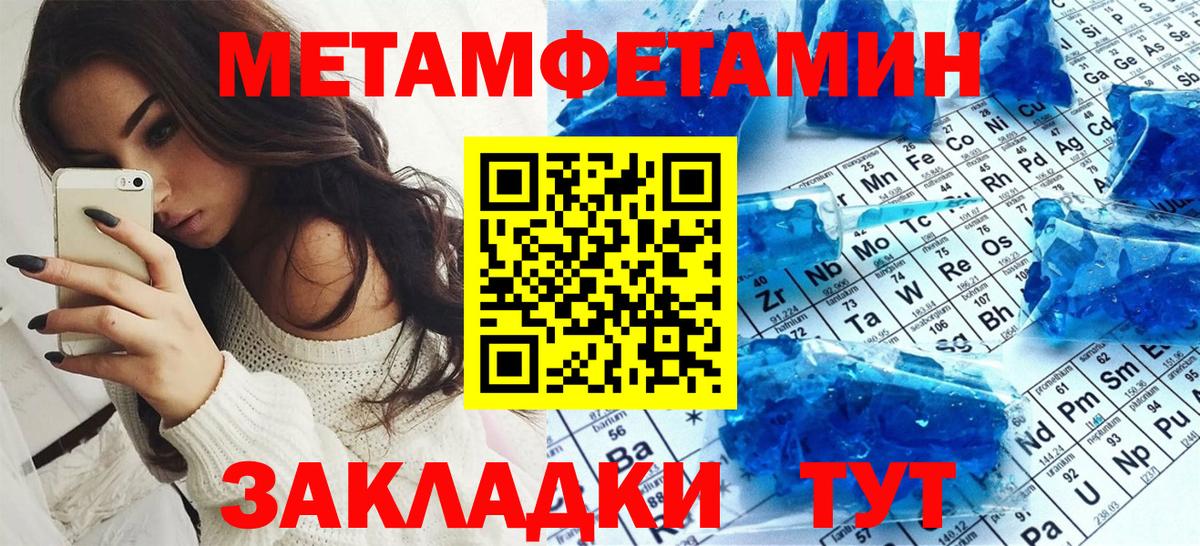 Amphetamine 97% Коммунар