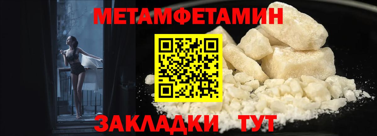 Коммунар  Amphetamine VHQ  Вход с VPN 
