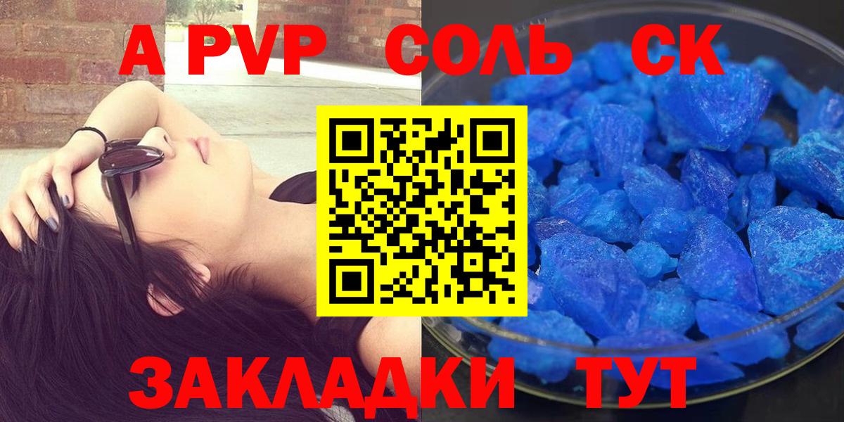 A PVP СК КРИС Коммунар