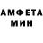 МЕТАМФЕТАМИН кристалл Pavlova Lubomira