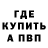 Кетамин VHQ Christopher Woodbury