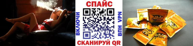 даркнет сайт  Коммунар  shop наркотические препараты  БУТИРАТ 99% 