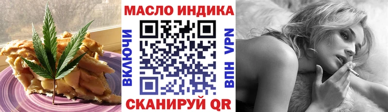Cannafood марихуана  магазин  наркотиков  Коммунар 