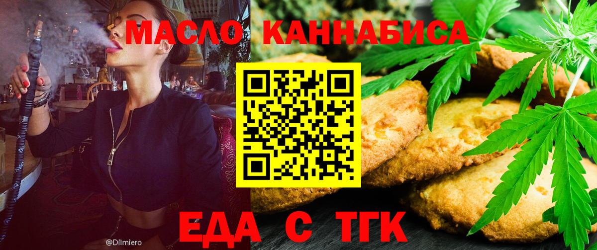 Меф Коммунар