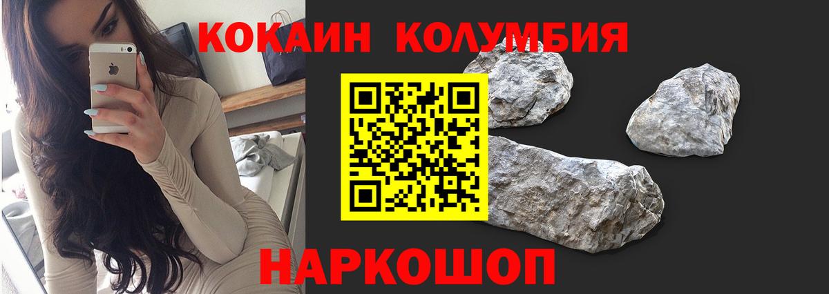 КОКАИН VHQ  Вход с VPN  Коммунар 