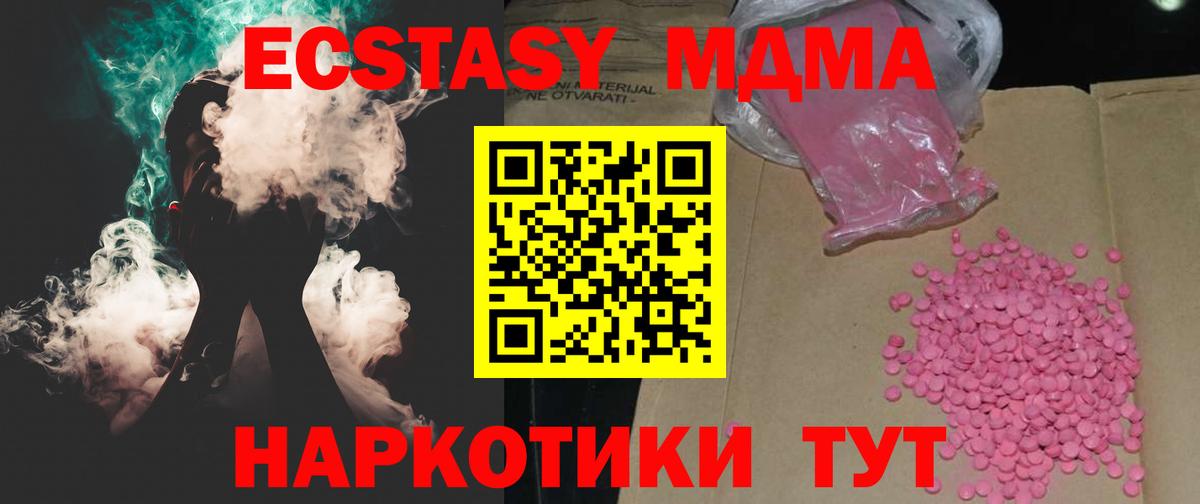 ЭКСТАЗИ  Ecstasy Punisher  где купить   сайты даркнета телеграм  Коммунар  ЭКСТАЗИ louis Vuitton  Вход с VPN 