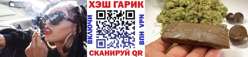 ГАШИШ гашик  Коммунар 
