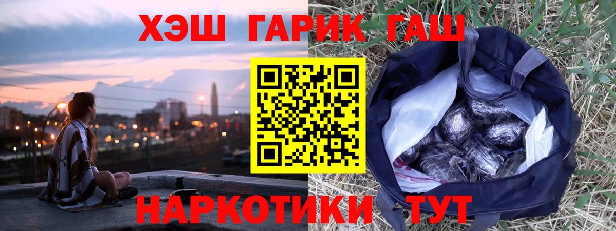 Гашиш Premium Коммунар