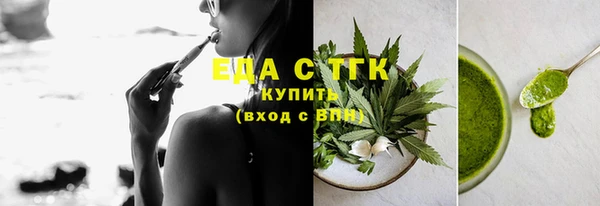 крисы Михайловка