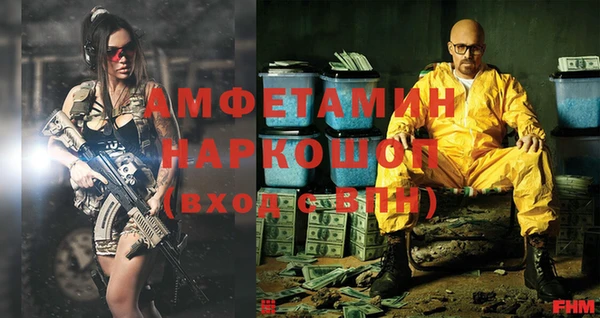 мяу мяу мука Михайловск