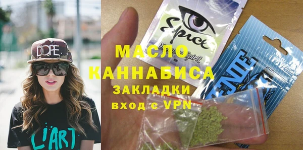 мяу мяу мука Михайловск
