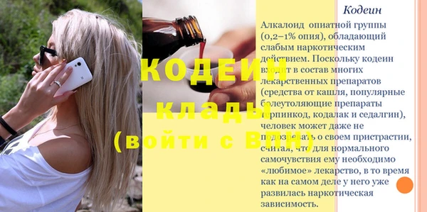 крисы Михайловка
