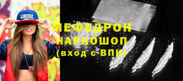 крисы Михайловка