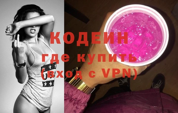 кокаин Горняк