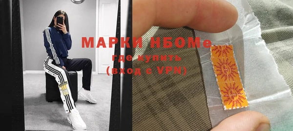 крисы Михайловка