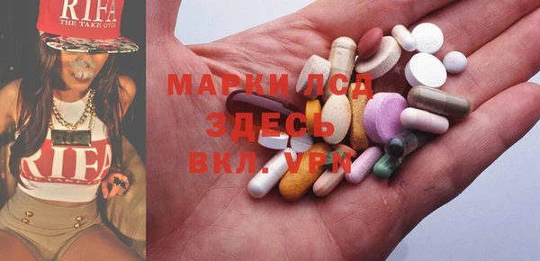 крисы Михайловка