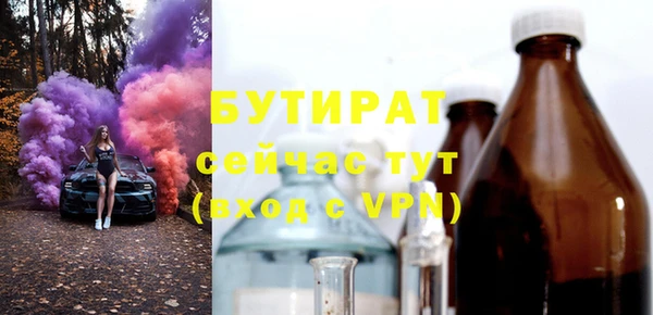крисы Михайловка