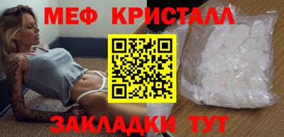 MESCALINE Балашиха