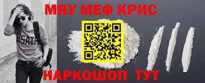 MESCALINE Балашиха