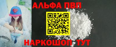 прущая мука Балаково