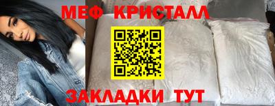 прущая мука Балаково