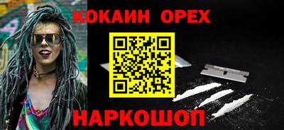 ALPHA-PVP Балахна