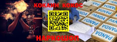 MESCALINE Балашиха
