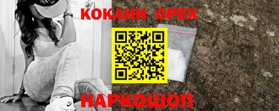 ALPHA-PVP Балахна
