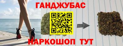 прущая мука Балаково