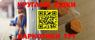 MESCALINE Балашиха