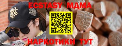 прущая мука Балаково