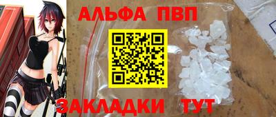 прущая мука Балаково