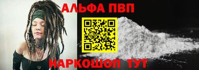 прущая мука Балаково