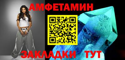 прущая мука Балаково