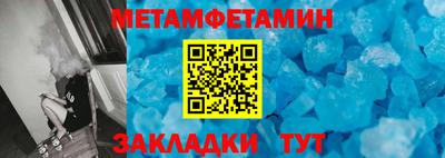 ALPHA-PVP Балахна