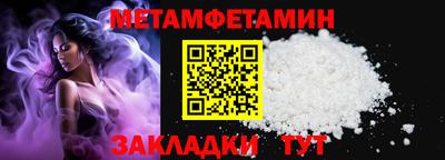 прущая мука Балаково