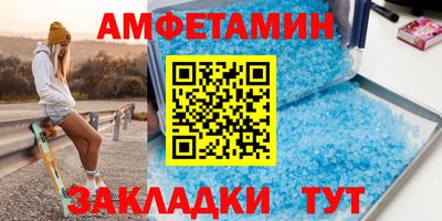 прущая мука Балаково