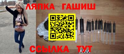 ALPHA-PVP Балахна