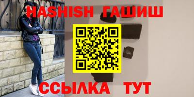 ALPHA-PVP Балахна