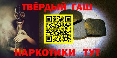 прущая мука Балаково