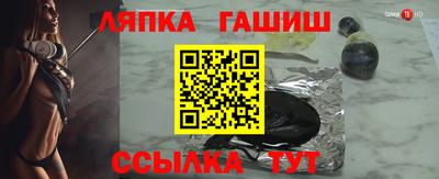 ALPHA-PVP Балахна