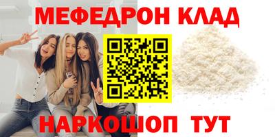 ALPHA-PVP Балахна