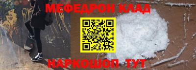 MESCALINE Балашиха