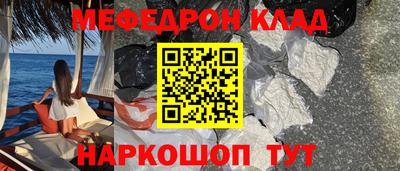 прущая мука Балаково