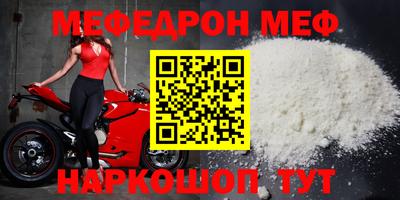 ALPHA-PVP Балахна