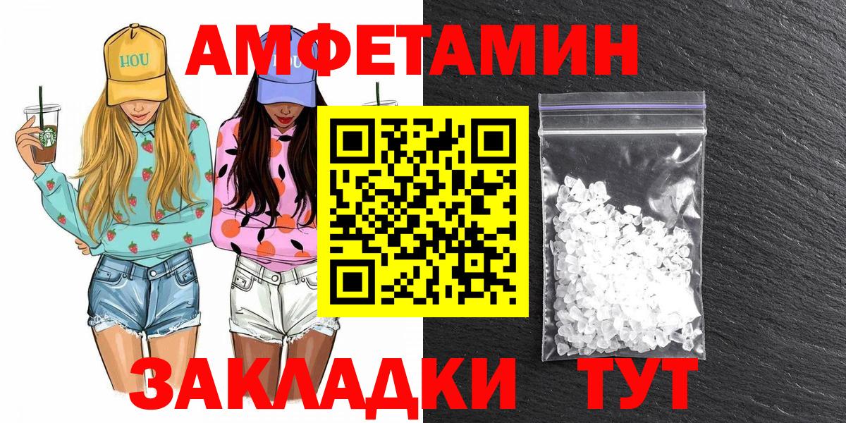Первитин пудра  Вход с VPN  Первитин пудра  Коммунар 