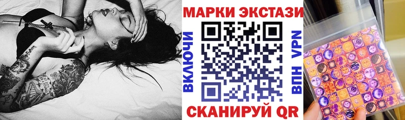 Наркотические марки 1500мкг  OMG зеркало  Коммунар 