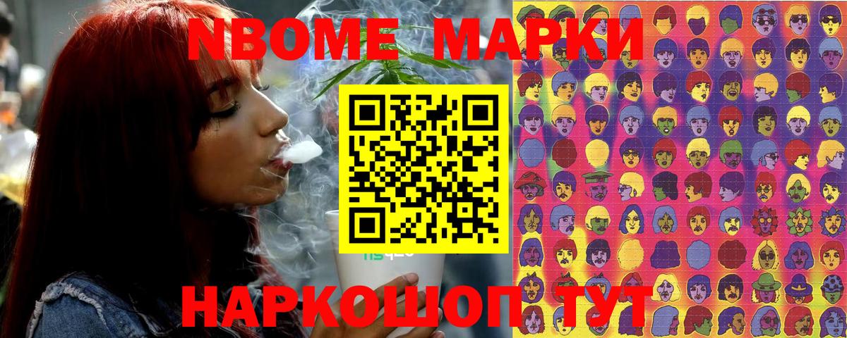 Коммунар  где продают   Вход с VPN  Наркотические марки 1,5мг 