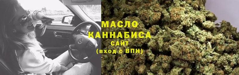 ТГК Wax  где купить наркотик  Коммунар 